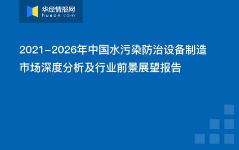 芯片代工企业最新解读