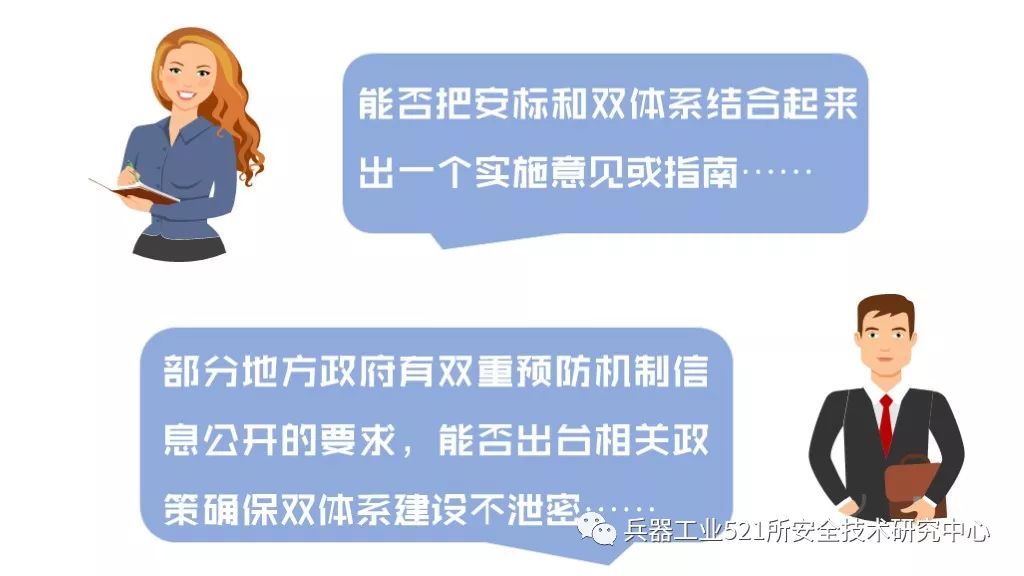 智能安全帽的社会效益