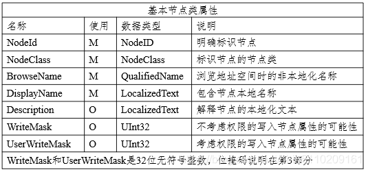 什么叫板岩