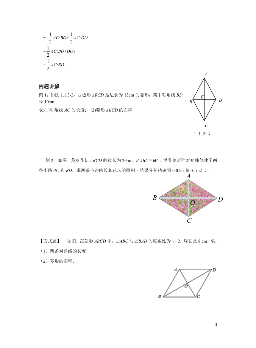 烷烃的衍生物是什么