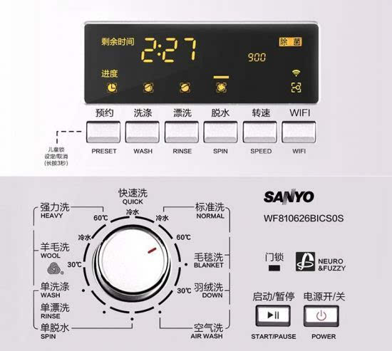 洗衣机里的臭氧发生器有用吗