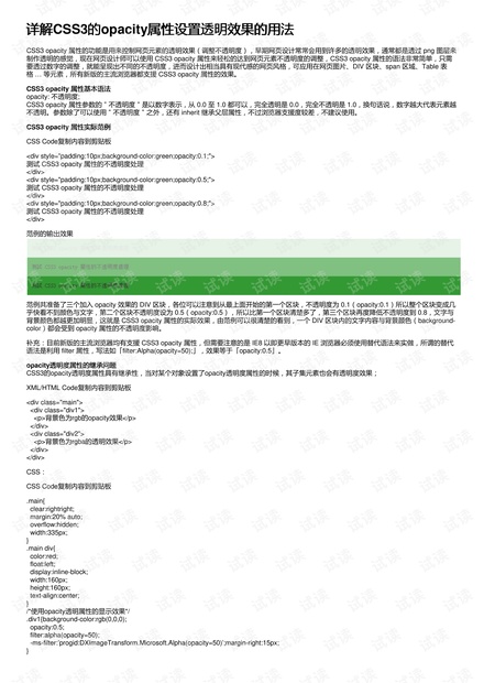 防锈漆与其他办公用品的区别，功能、用途与性质的全面解析