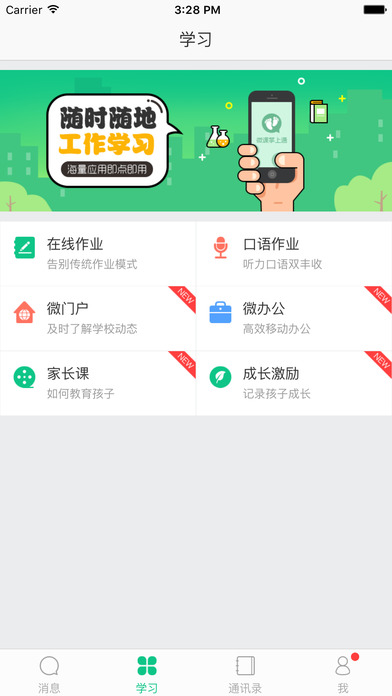 掌上电脑好不好