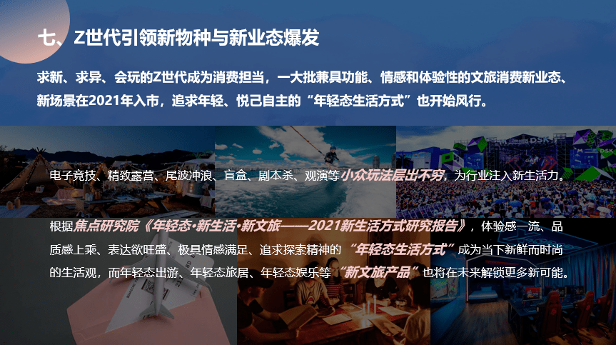 皮毛行业何去何从