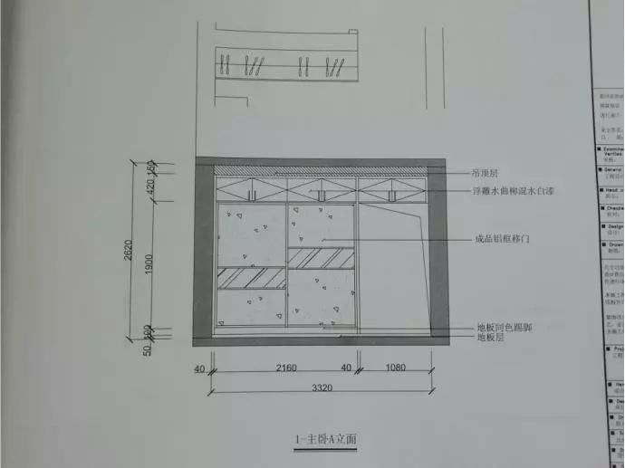 抽屉式纸盒平面图