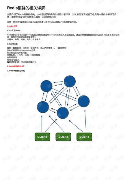 链条关系，深度解析其内涵与影响