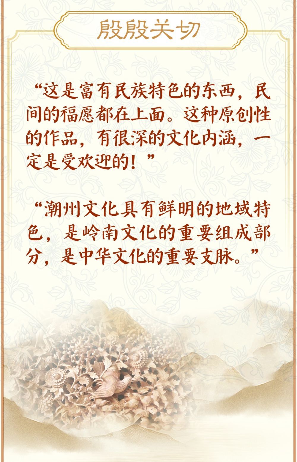 发梳什么意思