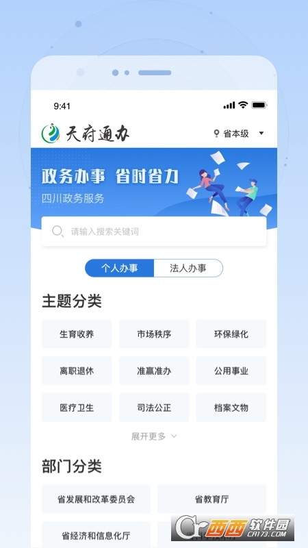 票据夹app