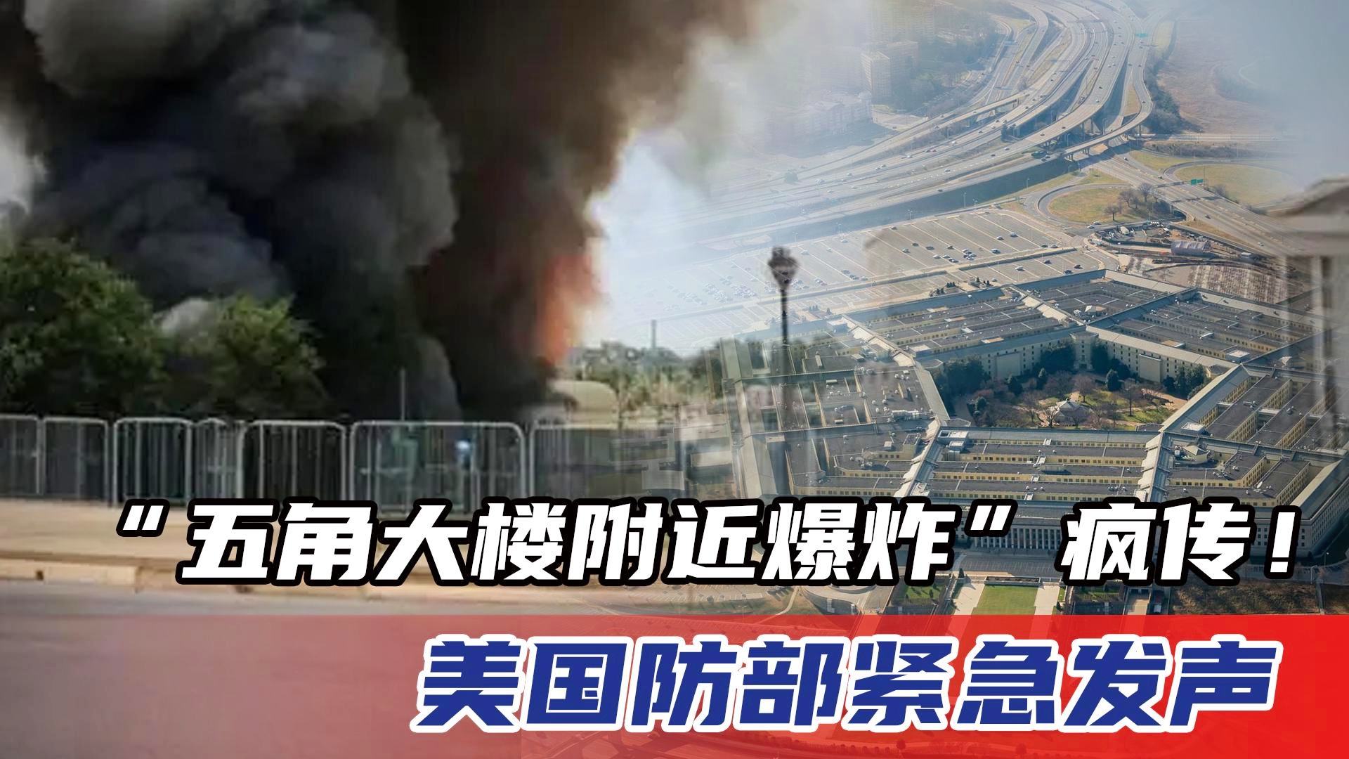 深圳85大爆炸真相