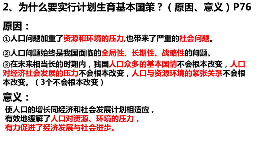 直播经济对经济社会发展的影响