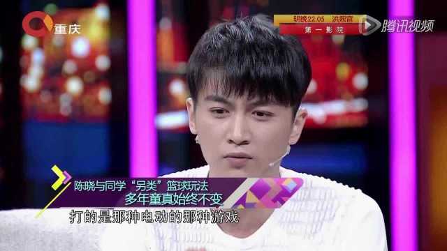 陈晓访谈节目视频2015