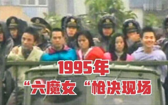 深圳1993惊天大案