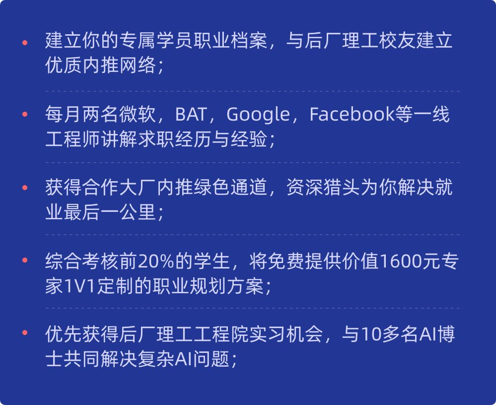 红木与人工智能专科毕业好就业吗知乎文章