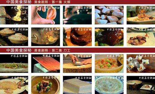 美食主播电影