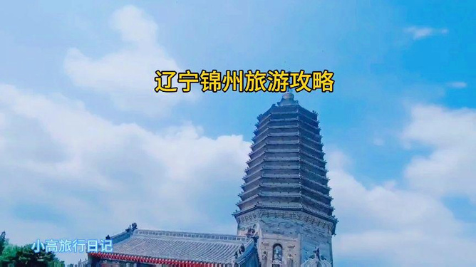 旅游与历史文化专业