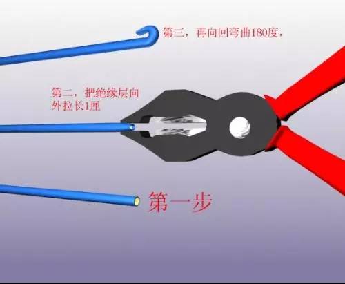 电缆与电缆之间是如何接的