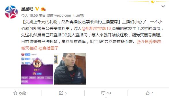 科技与baby直播回放在线观看