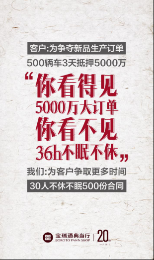 600万彩票案