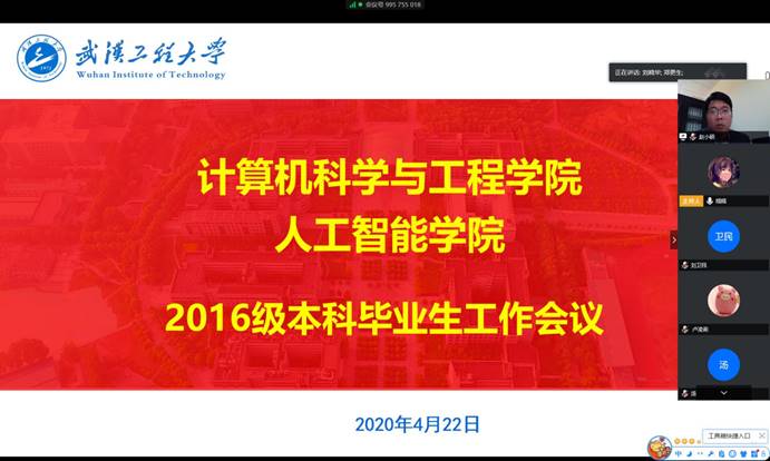 人工智能专业本科毕业生就业薪资怎么样