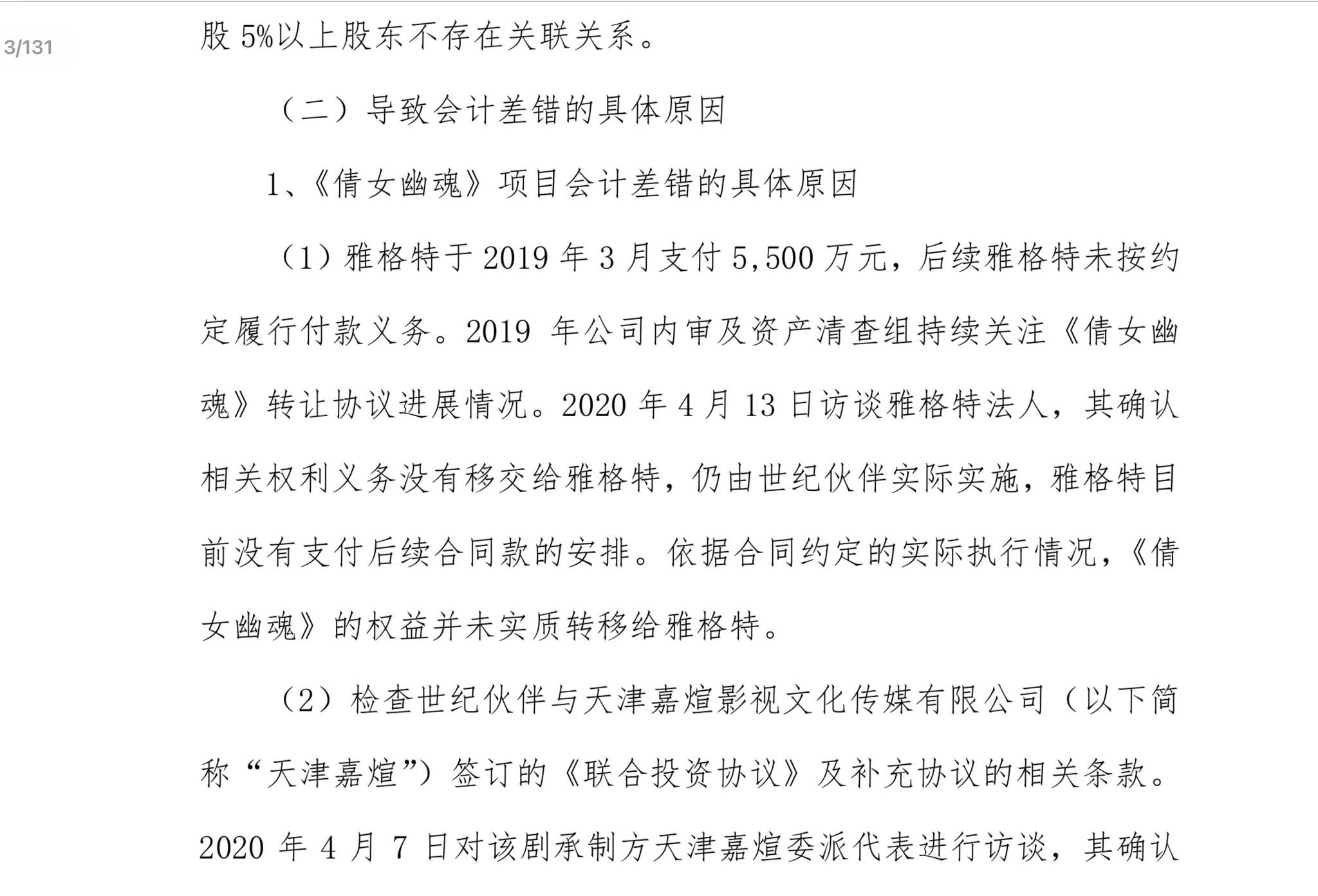 电视剧对社会的影响和舆论